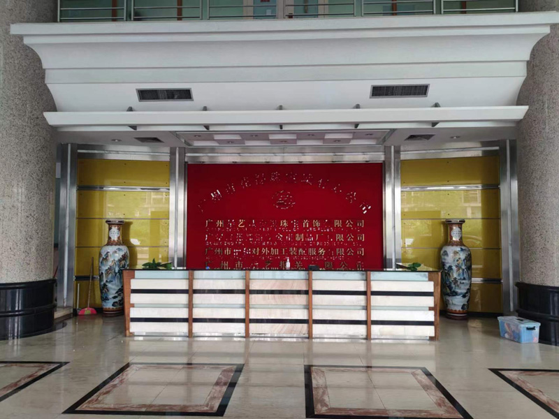 花都珠寶城公司