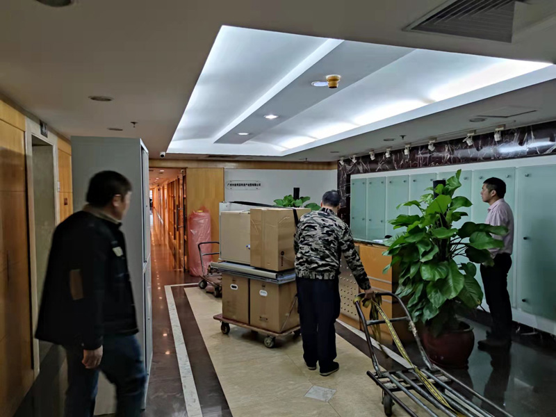 廣州市越秀區(qū)國(guó)有資產(chǎn)經(jīng)營(yíng)有限公司